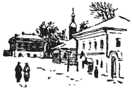 Собрание сочинений в четырех томах. Том 4 - i_011.png