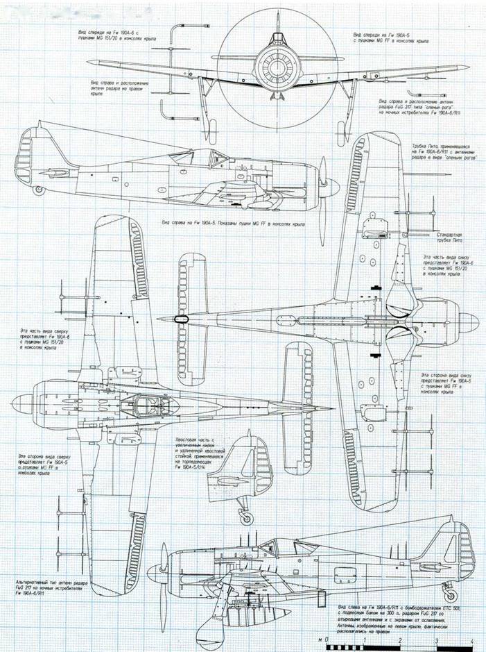 Истребитель Focke – Wulf FW 190 - pic_55.jpg