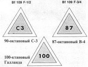 Messerschmitt Bf 109 часть 3 - pic_108.jpg