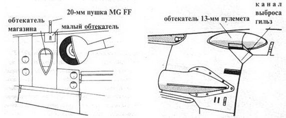 Messerschmitt Bf 109 часть 3 - pic_61.jpg