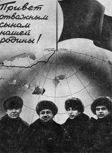 Курс — океан - i_006.jpg