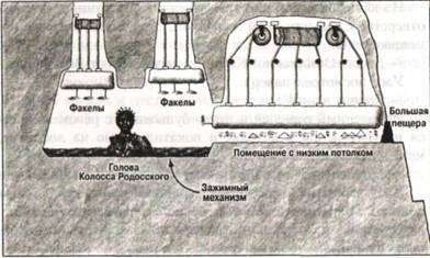 Семь чудес света - i_013.jpg