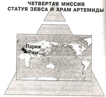 Семь чудес света - i_040.jpg