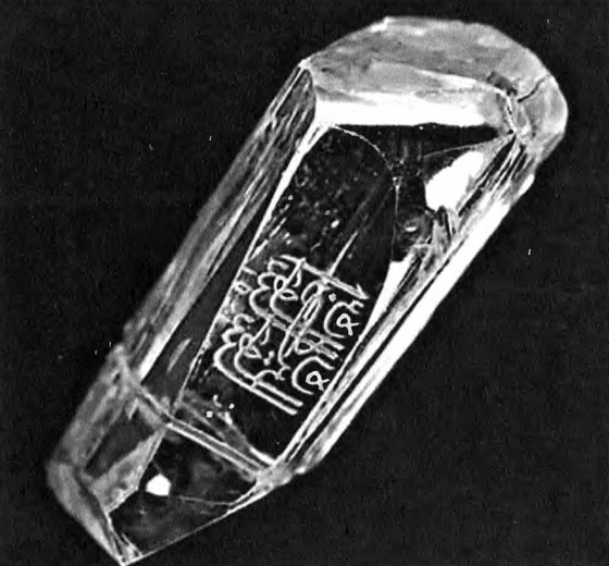 Персидский фронт (1909-1918) Незаслуженно забытые победы - i_003.jpg