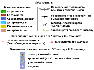 Ждет ли Землю судьба Фаэтона - img_33.png