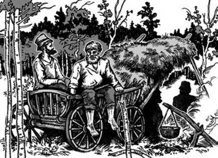 Руда - i_007.jpg