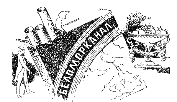 По обе стороны экватора - i_007.png