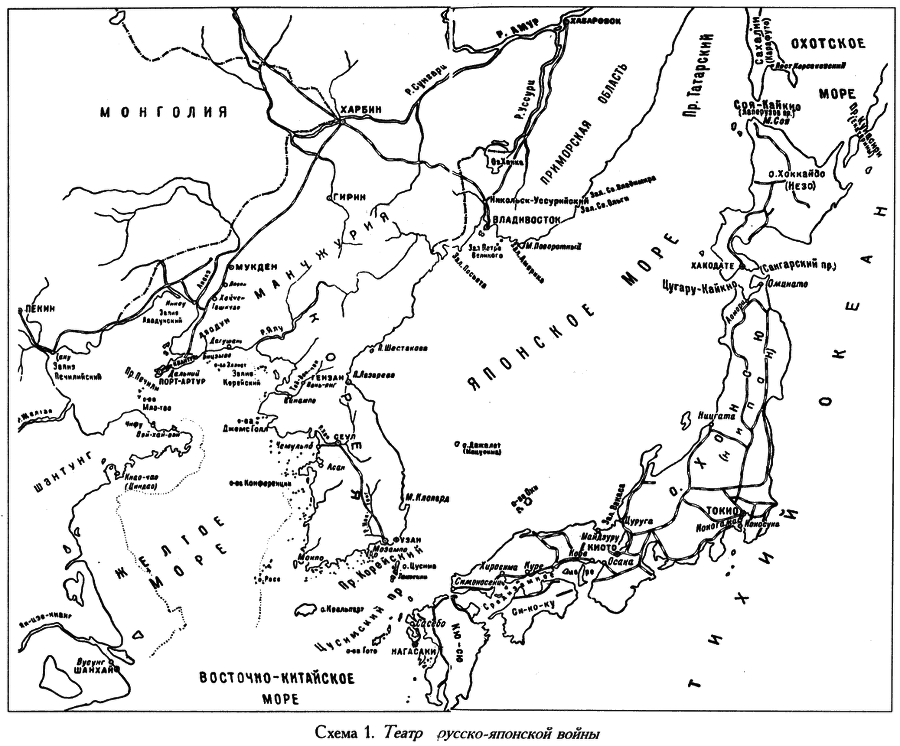 Русско-японская война 1904-1905 гг. - i_001.png