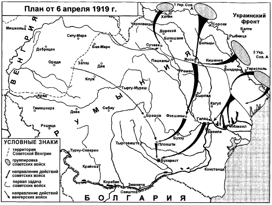 Бессарабский вопрос между мировыми войнами 1917— 1940 - p0226.png