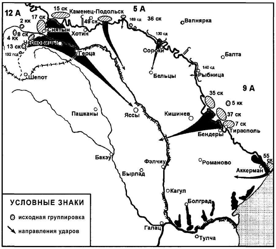 Бессарабский вопрос между мировыми войнами 1917— 1940 - p0229.png