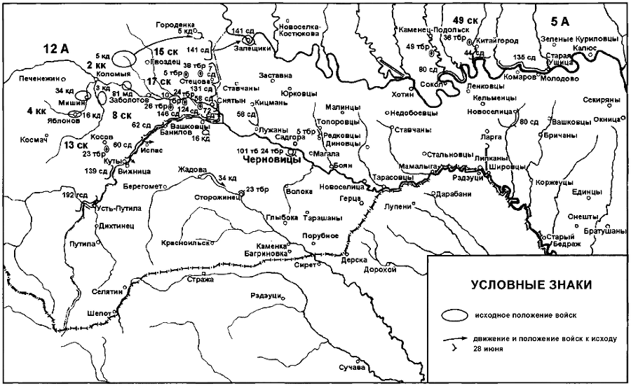 Бессарабский вопрос между мировыми войнами 1917— 1940 - p0232.png