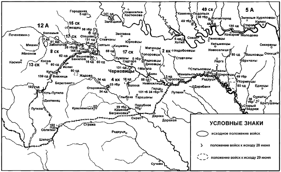 Бессарабский вопрос между мировыми войнами 1917— 1940 - p0234.png