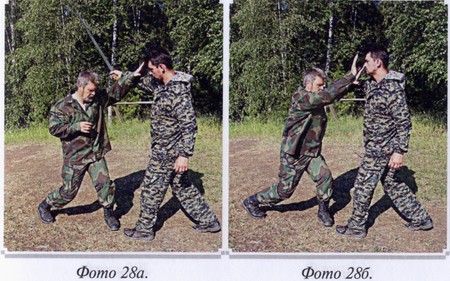 Воинские традиции Ариев - _122210110.jpg