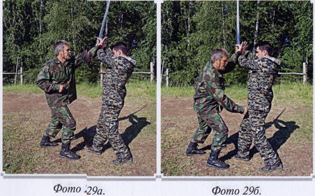 Воинские традиции Ариев - _122210112.jpg