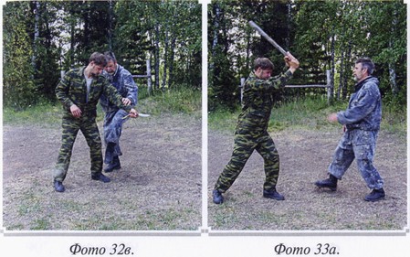 Воинские традиции Ариев - _122210117.jpg