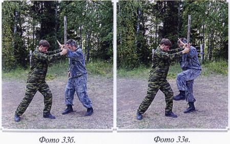 Воинские традиции Ариев - _122210118.jpg