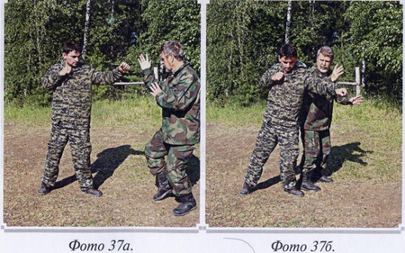 Воинские традиции Ариев - _122210123.jpg