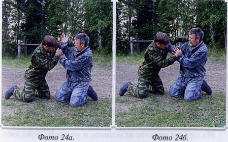 Воинские традиции Ариев - _122210158.jpg