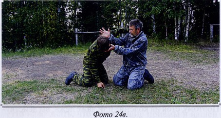 Воинские традиции Ариев - _122210159.jpg