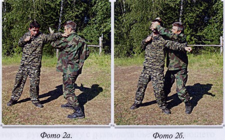 Воинские традиции Ариев - _122210167.jpg