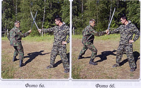 Воинские традиции Ариев - _122210178.jpg