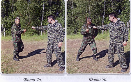 Воинские традиции Ариев - _122210179.jpg