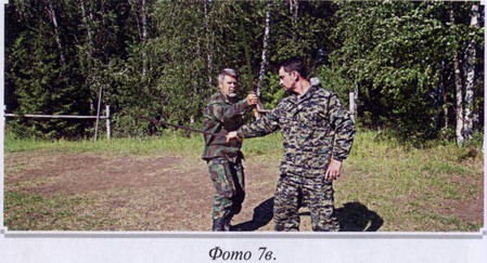Воинские традиции Ариев - _122210180.jpg
