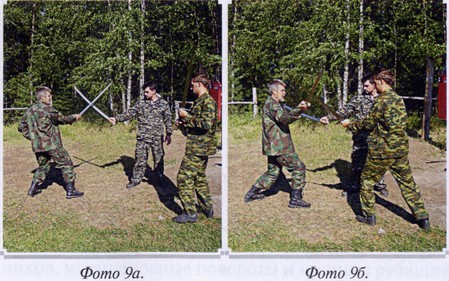 Воинские традиции Ариев - _122210183.jpg