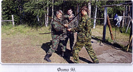 Воинские традиции Ариев - _122210185.jpg