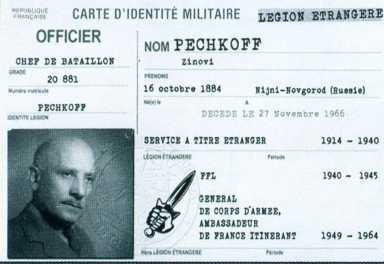 Повседневная жизнь Французского Иностранного легиона: «Ко мне, Легион!» - i_068.jpg