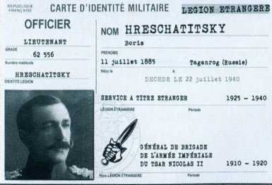 Повседневная жизнь Французского Иностранного легиона: «Ко мне, Легион!» - i_070.jpg