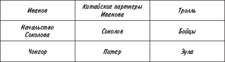 Вирус «Reamde» - _01.png