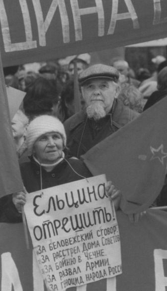 Повседневная жизнь депутатов Государственной думы. 1993—2003 - i_021.jpg