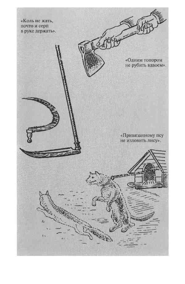 Повседневная жизнь Русской армии во времена суворовских войн - i_015.jpg