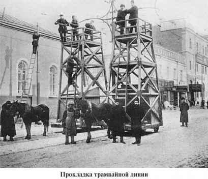 Повседневная жизнь Москвы. Очерки городского быта начала XX века - i_096.jpg