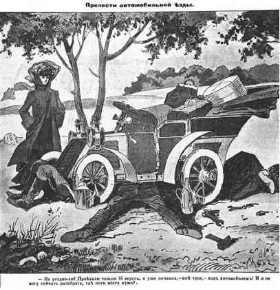 Повседневная жизнь Москвы. Очерки городского быта начала XX века - i_106.jpg