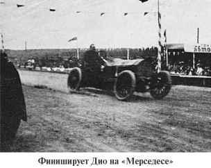 Повседневная жизнь Москвы. Очерки городского быта начала XX века - i_109.jpg