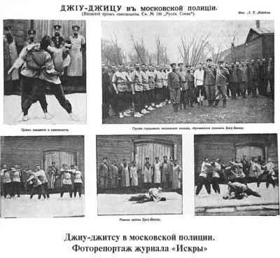 Повседневная жизнь Москвы. Очерки городского быта начала XX века - i_146.jpg