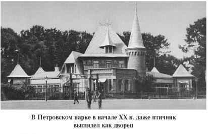 Повседневная жизнь Москвы. Очерки городского быта начала XX века - i_178.jpg