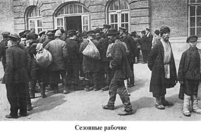 Повседневная жизнь Москвы. Очерки городского быта начала XX века - i_181.jpg