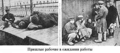 Повседневная жизнь Москвы. Очерки городского быта начала XX века - i_182.jpg