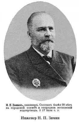 Повседневная жизнь Москвы. Очерки городского быта начала XX века - i_198.jpg