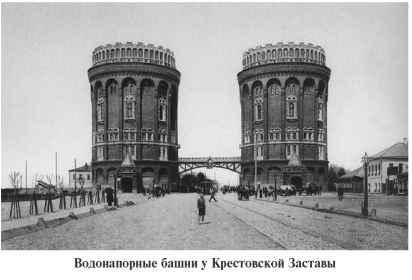 Повседневная жизнь Москвы. Очерки городского быта начала XX века - i_199.jpg