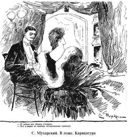 Повседневная жизнь Москвы. Очерки городского быта начала XX века - i_235.jpg