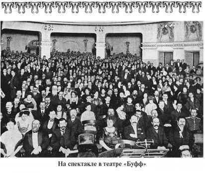 Повседневная жизнь Москвы. Очерки городского быта начала XX века - i_236.jpg