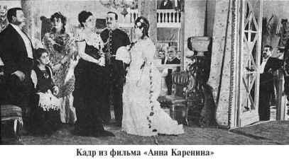 Повседневная жизнь Москвы. Очерки городского быта начала XX века - i_295.jpg