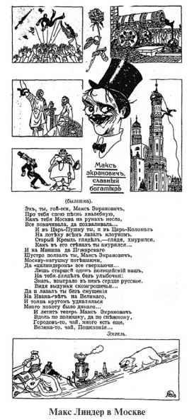 Повседневная жизнь Москвы. Очерки городского быта начала XX века - i_297.jpg