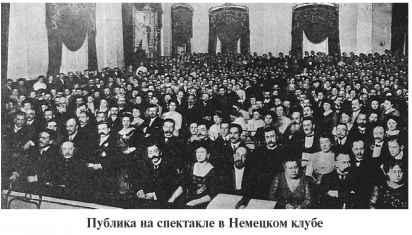 Повседневная жизнь Москвы. Очерки городского быта начала XX века - i_299.jpg