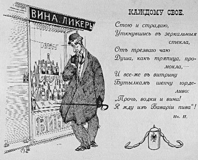 Повседневная жизнь Москвы. Очерки городского быта в период Первой мировой войны - i_070.jpg