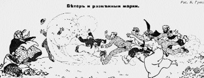 Повседневная жизнь Москвы. Очерки городского быта в период Первой мировой войны - i_085.jpg